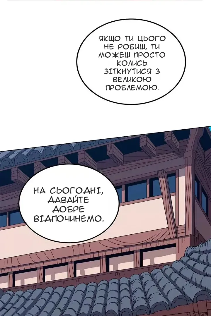 Сторінка 38