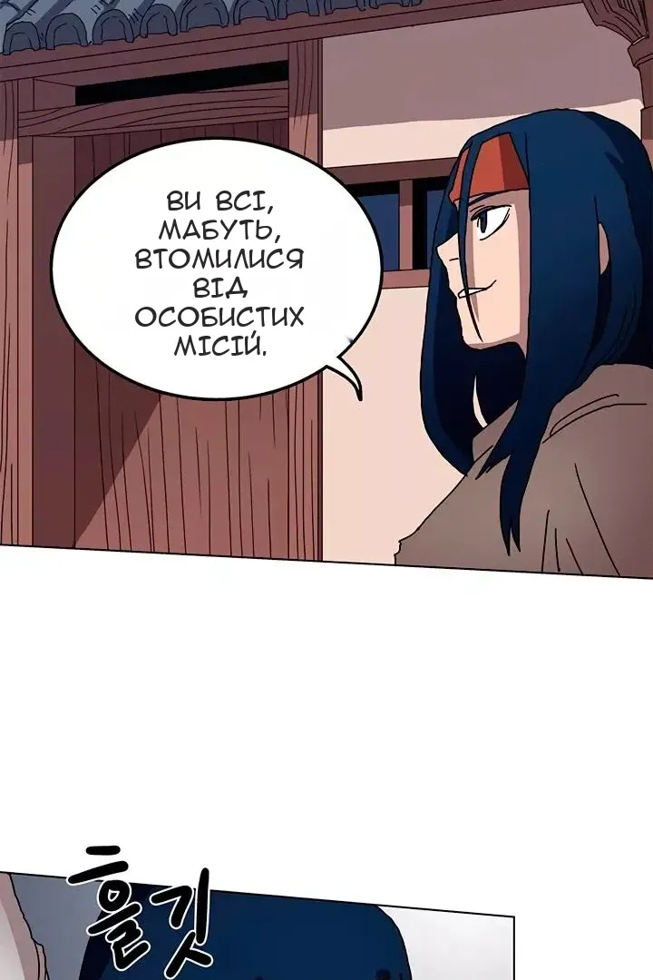 Сторінка 39