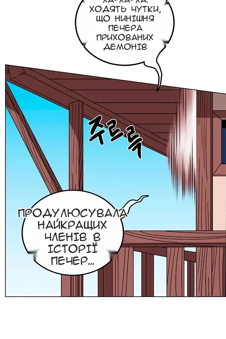 Сторінка 43