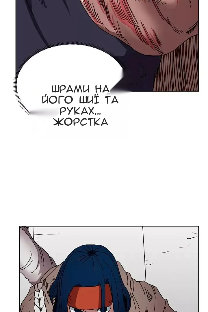 Сторінка 46