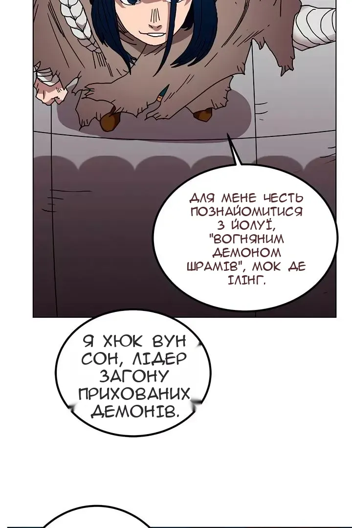 Сторінка 47