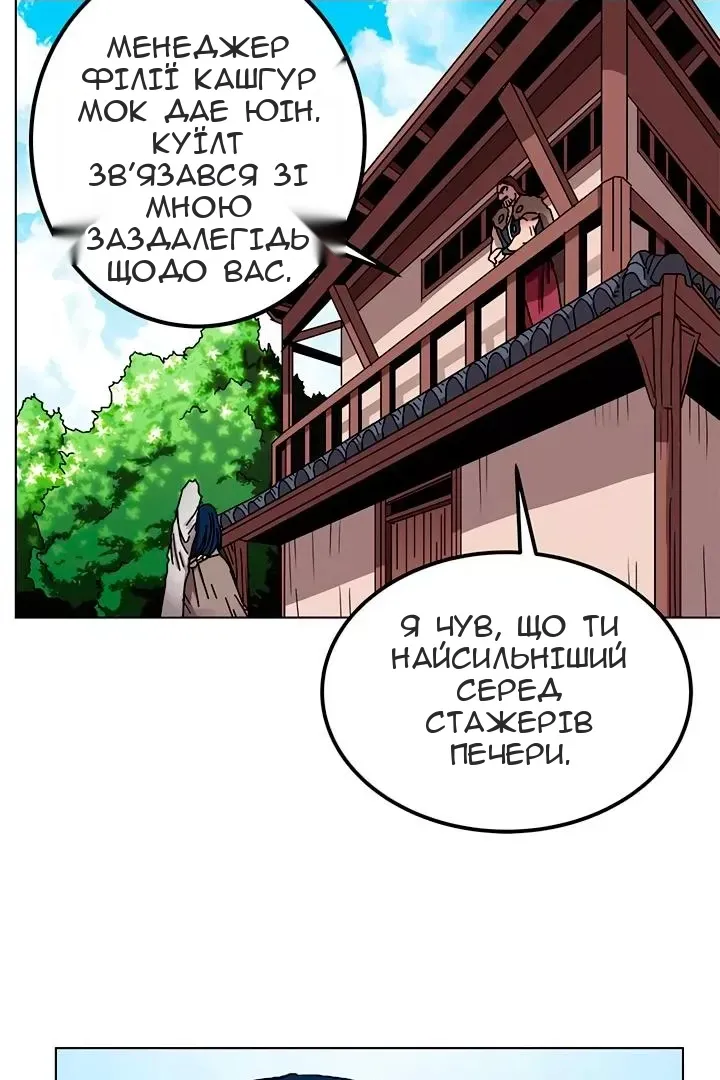 Сторінка 48