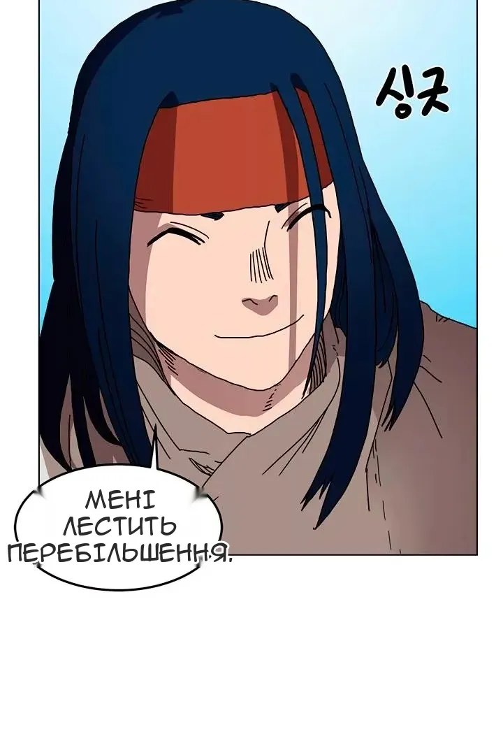 Сторінка 49