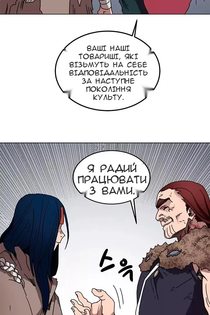 Сторінка 51