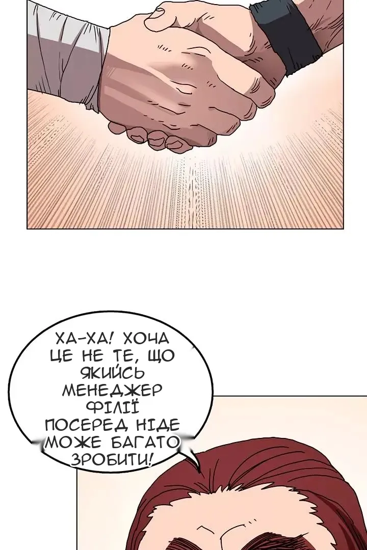 Сторінка 53