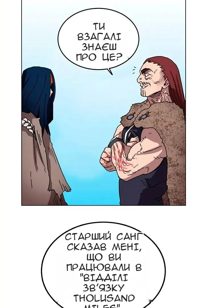 Сторінка 56