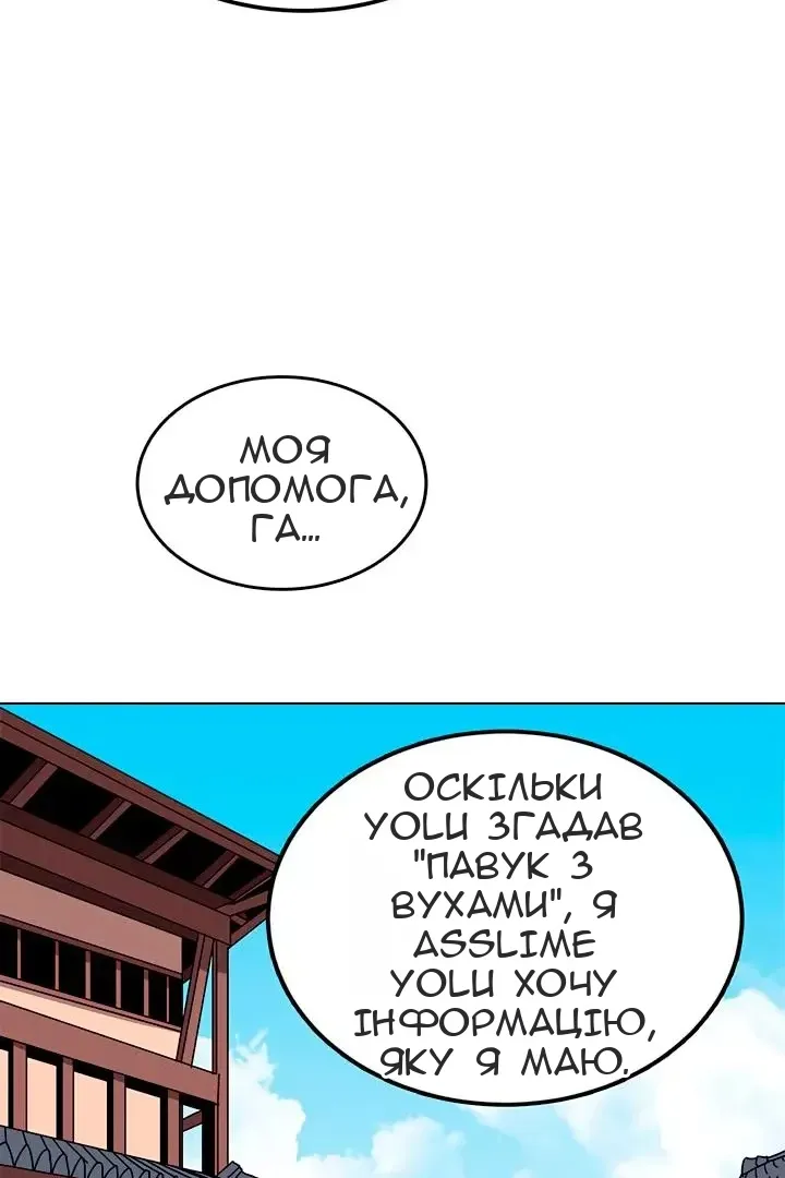 Сторінка 59