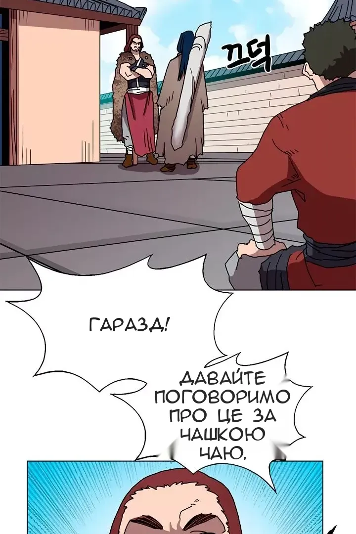 Сторінка 60