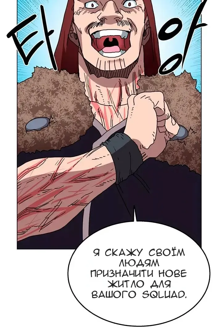 Сторінка 61