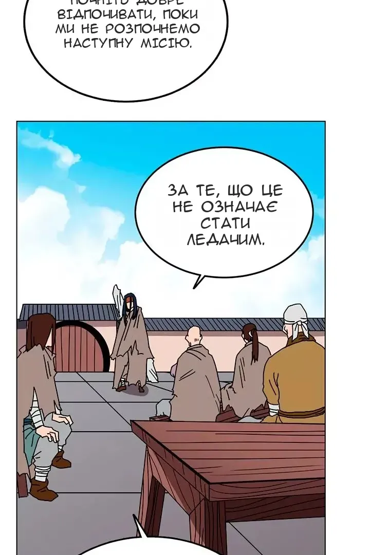 Сторінка 63