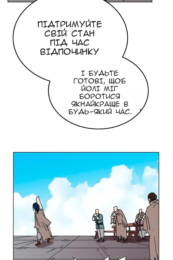 Сторінка 64