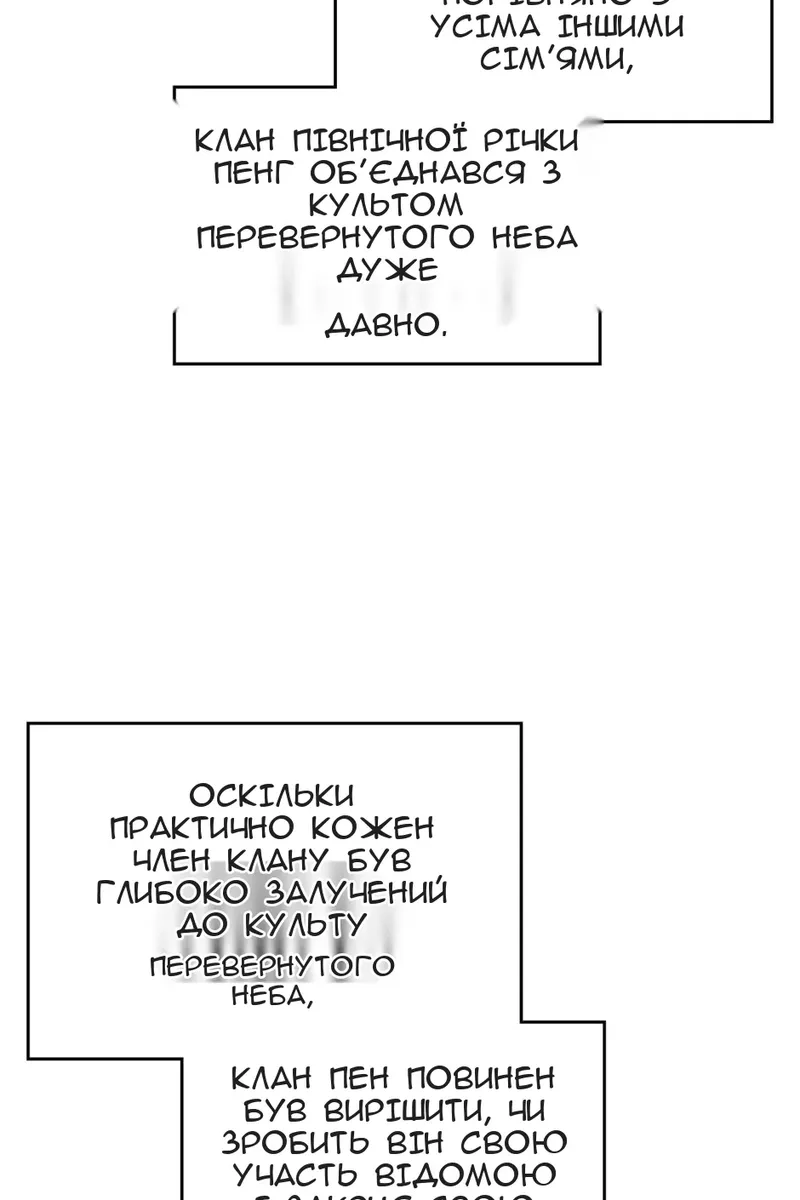 Сторінка 9
