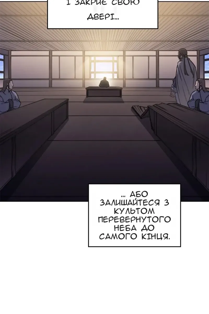 Сторінка 10