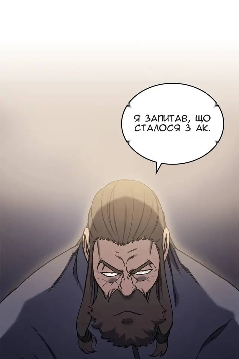 Сторінка 13