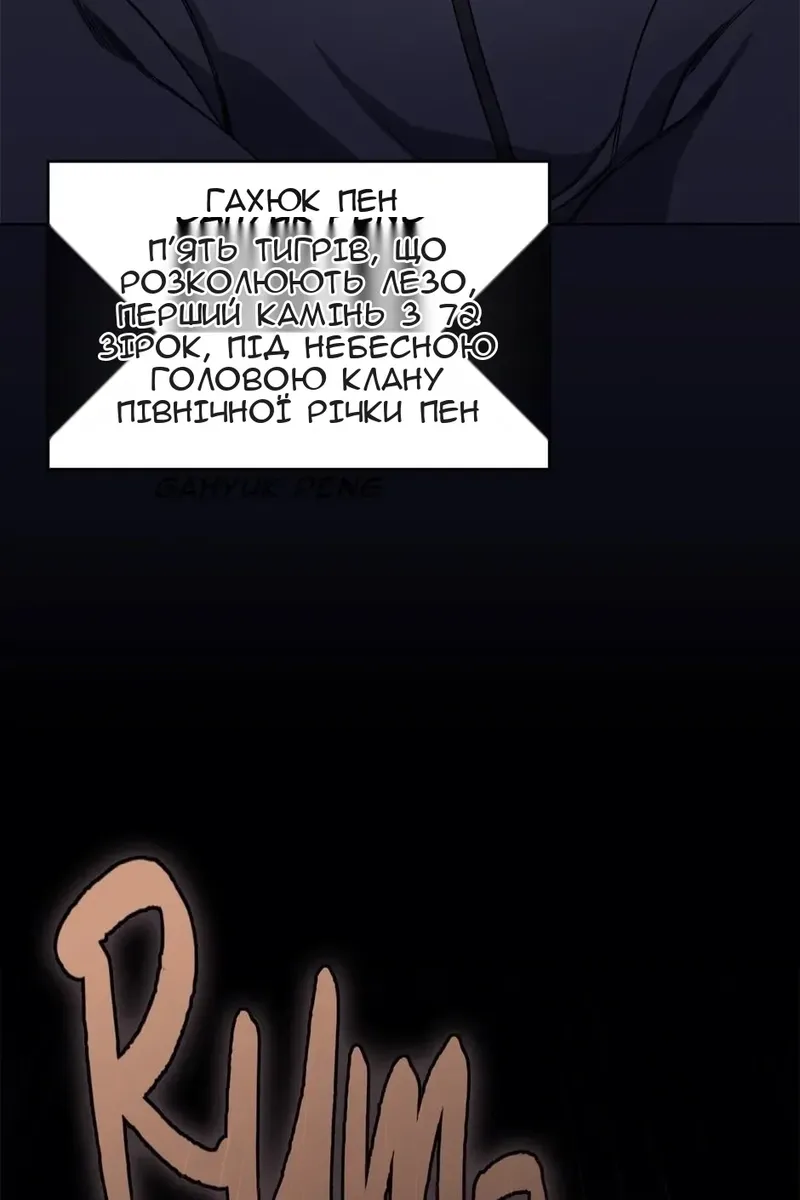 Сторінка 14
