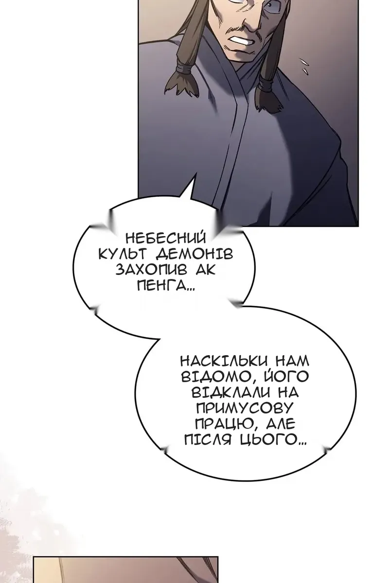 Сторінка 17