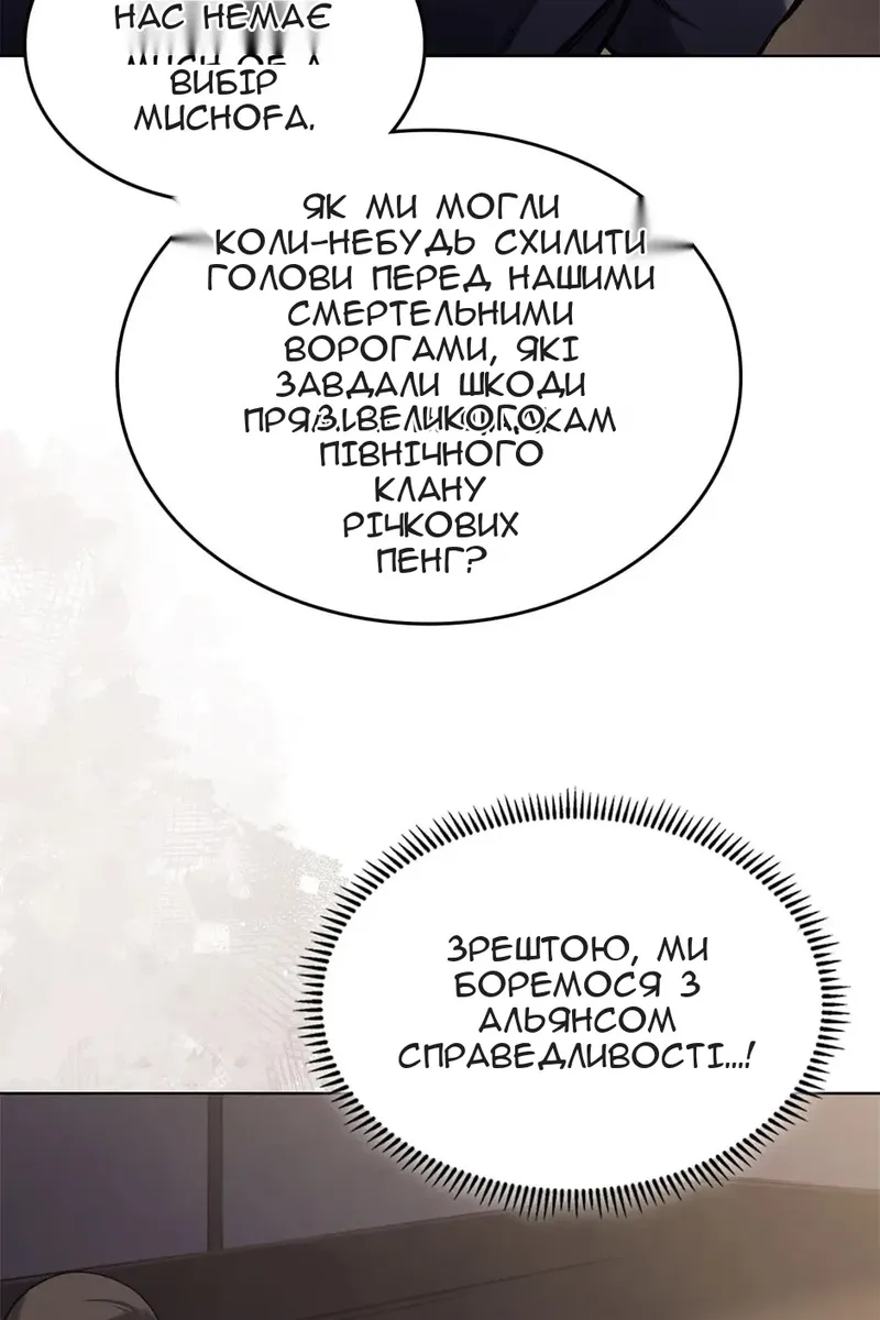 Сторінка 25