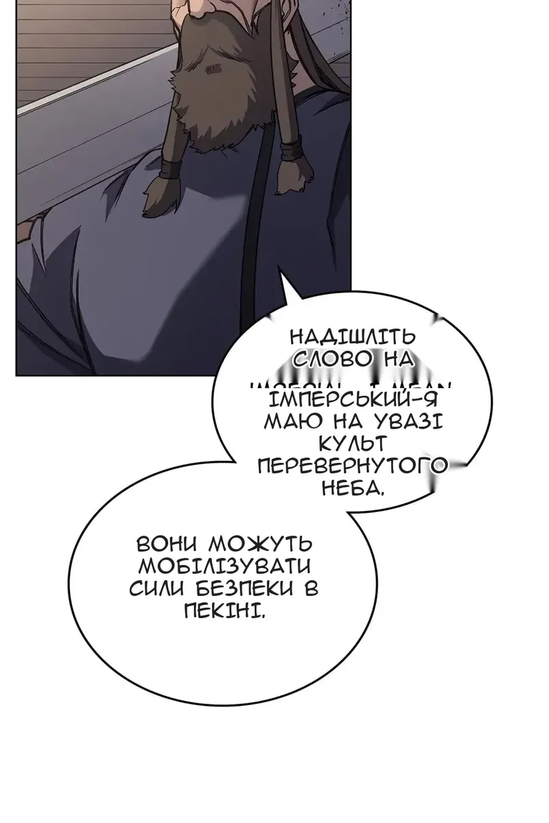 Сторінка 27