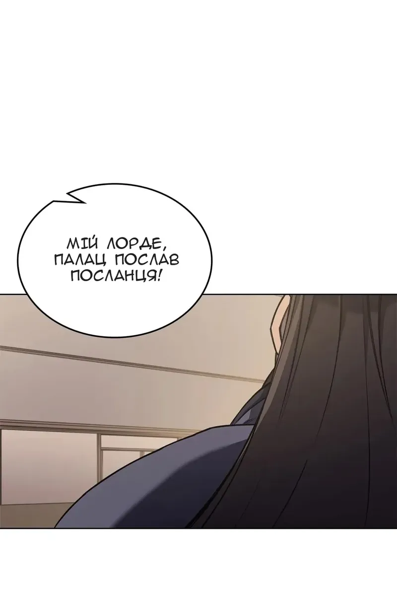 Сторінка 30