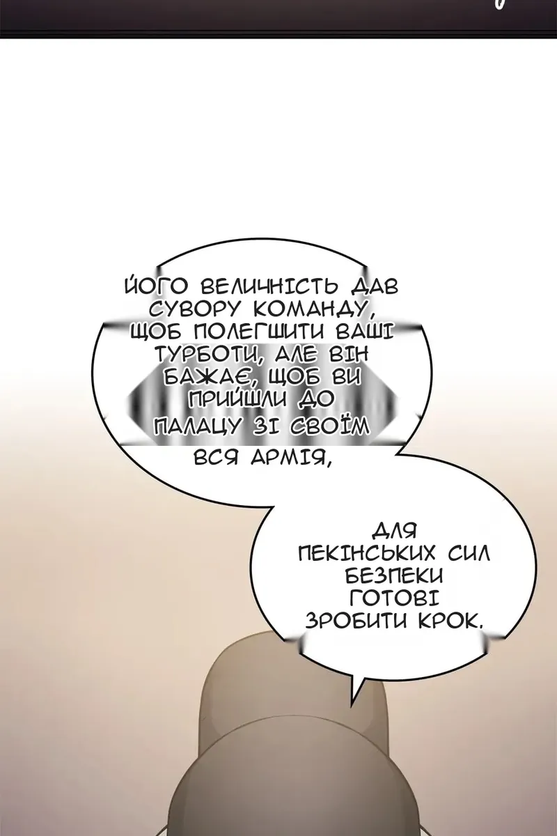 Сторінка 33