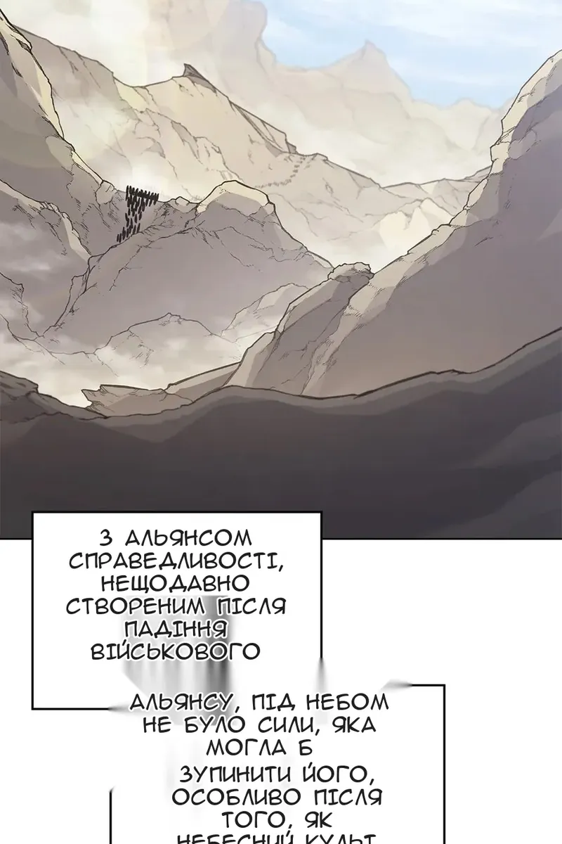 Сторінка 36