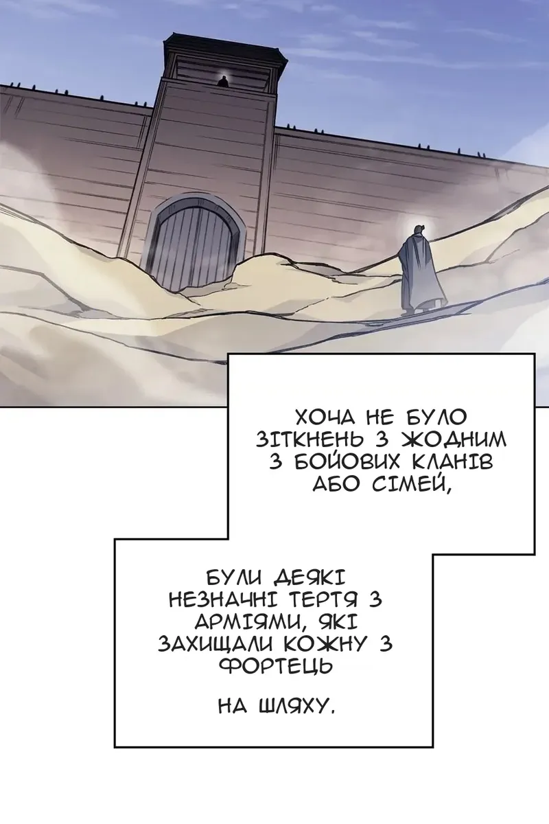 Сторінка 38