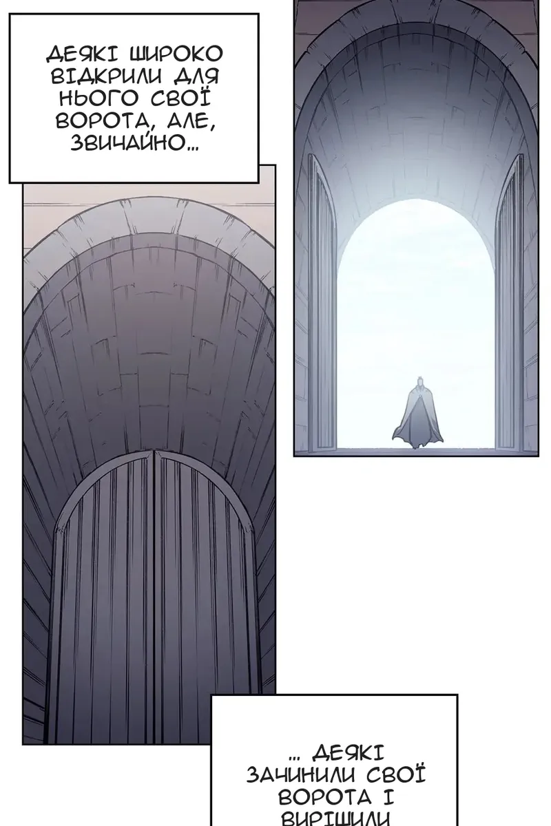 Сторінка 42