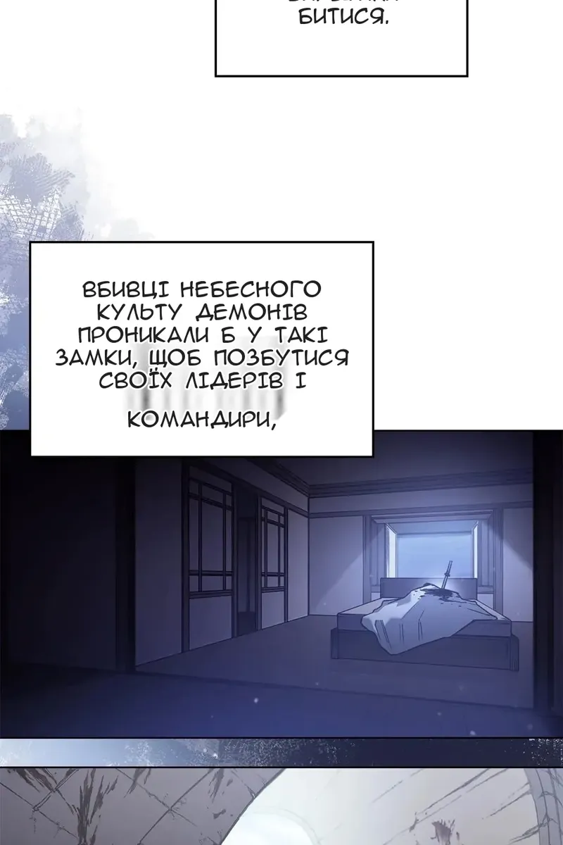 Сторінка 43