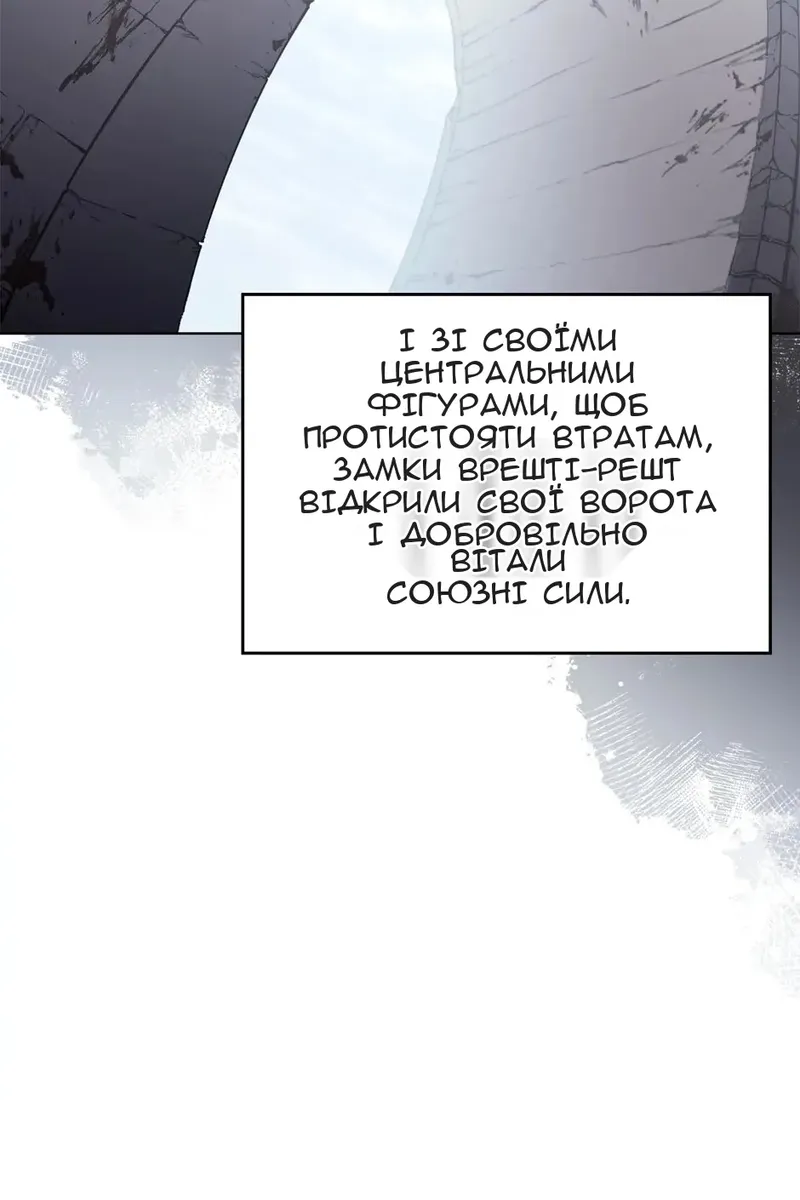 Сторінка 44