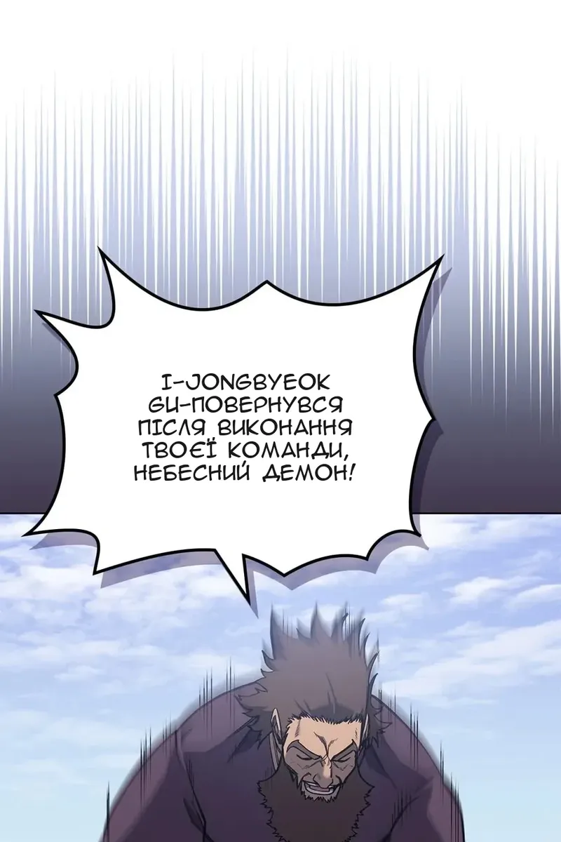 Сторінка 45