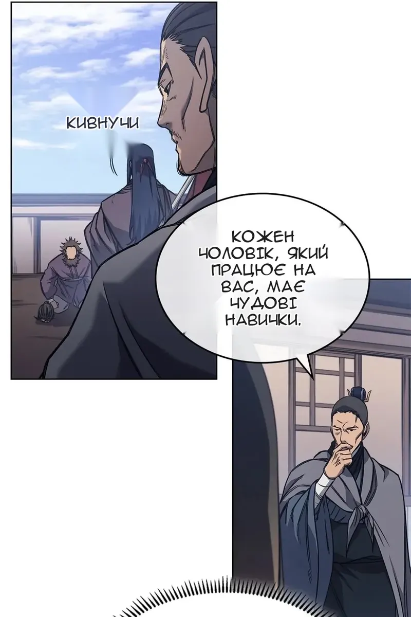 Сторінка 47