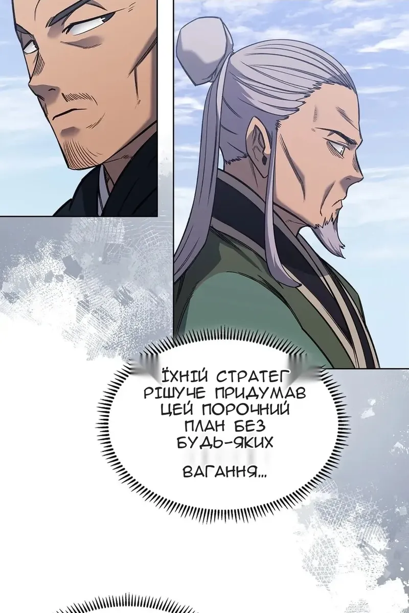 Сторінка 49