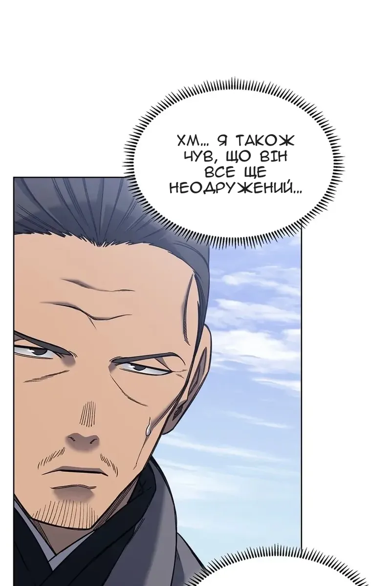 Сторінка 53