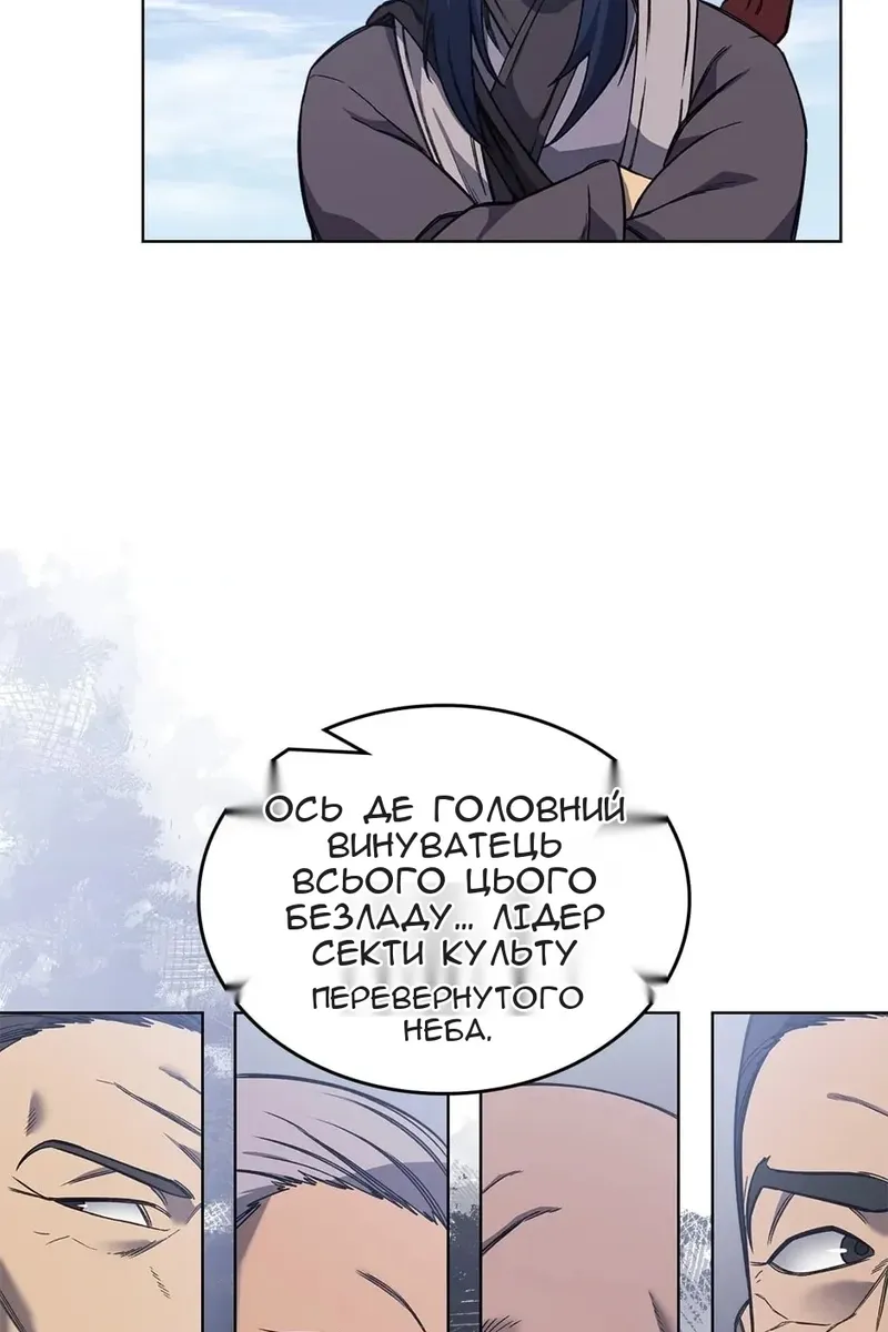 Сторінка 55