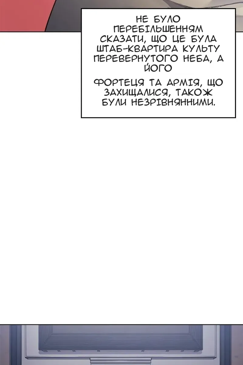 Сторінка 59