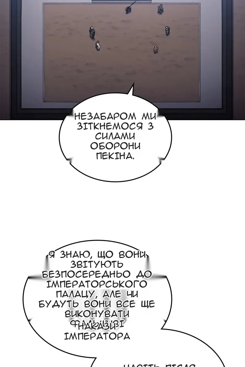 Сторінка 60