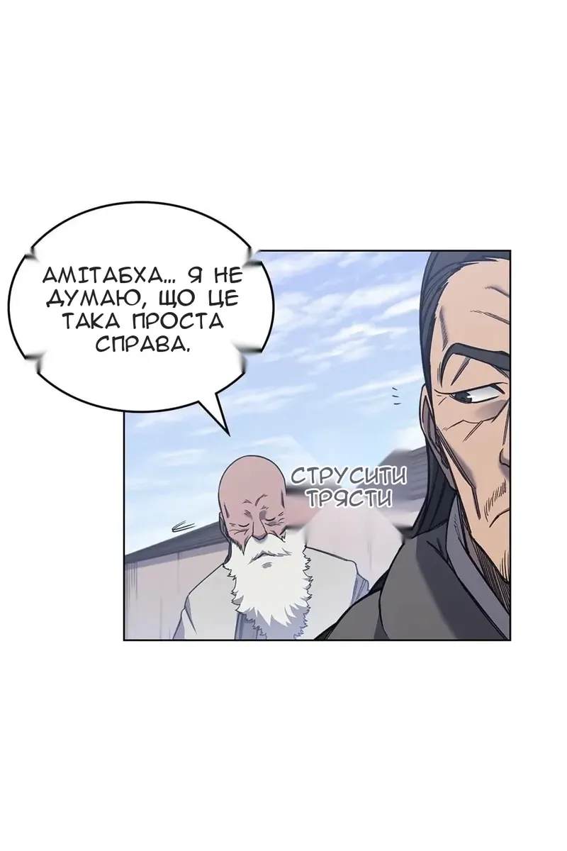 Сторінка 62