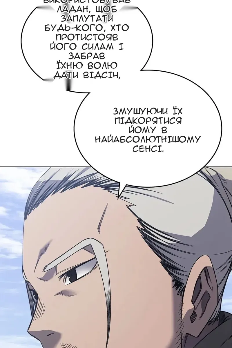 Сторінка 67