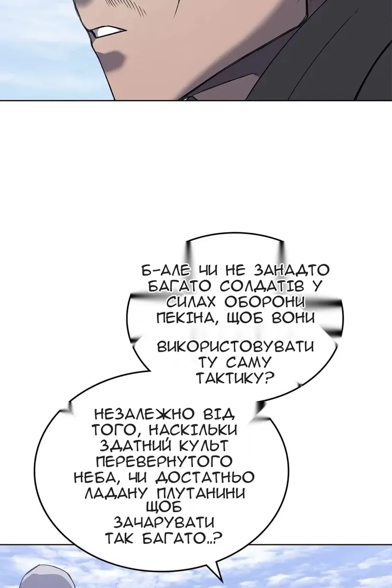 Сторінка 68