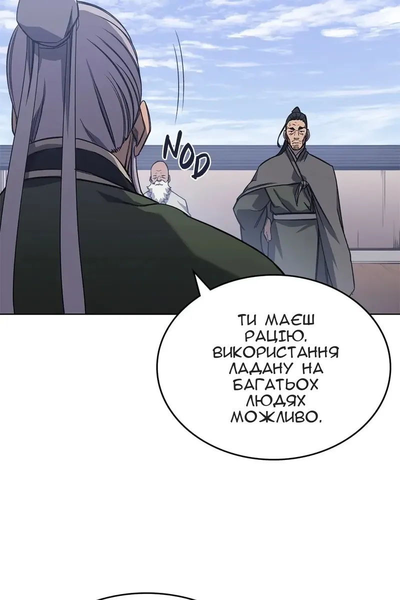Сторінка 69