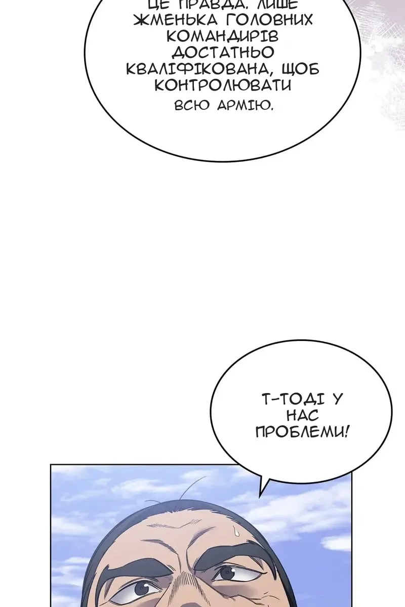 Сторінка 71