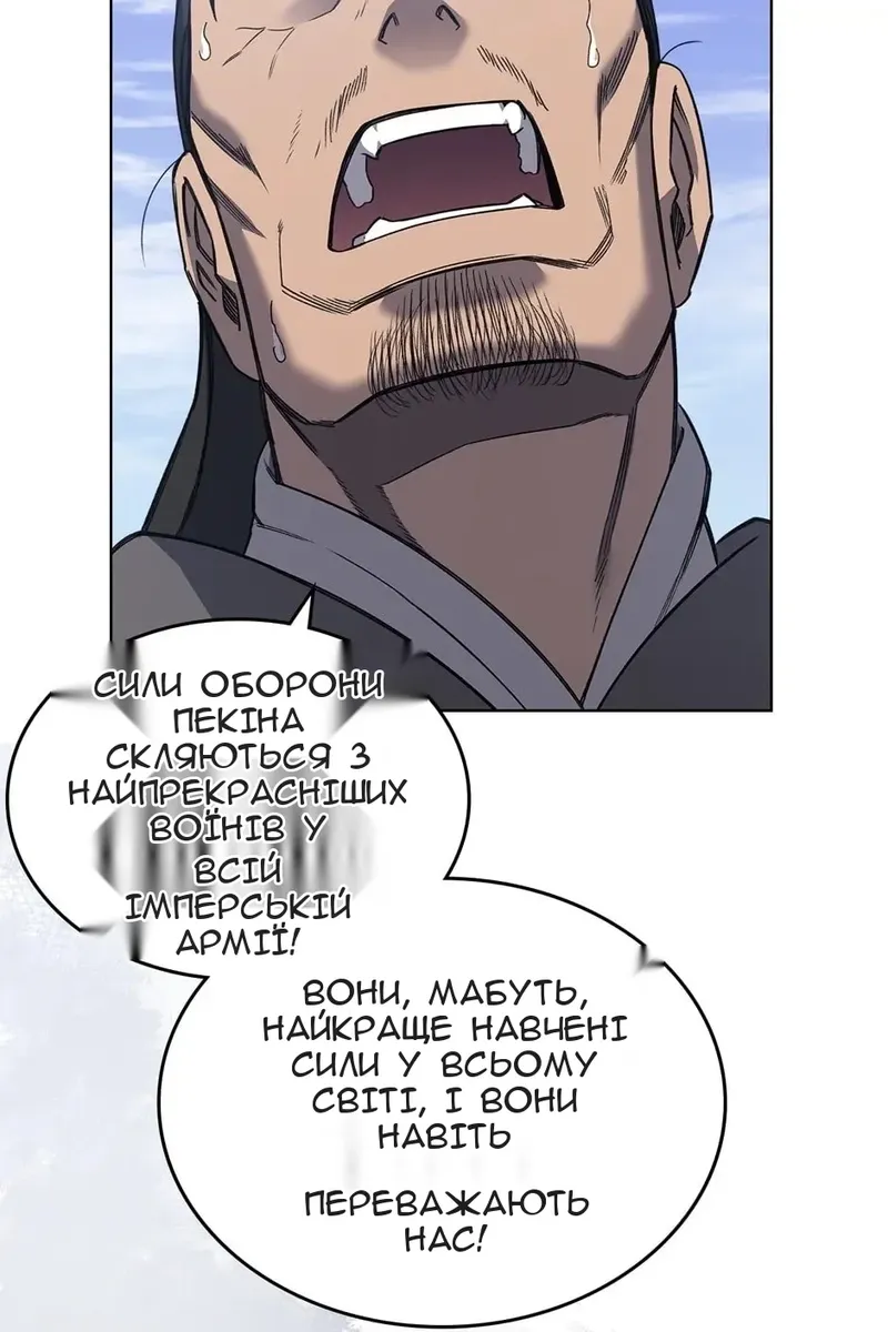 Сторінка 72