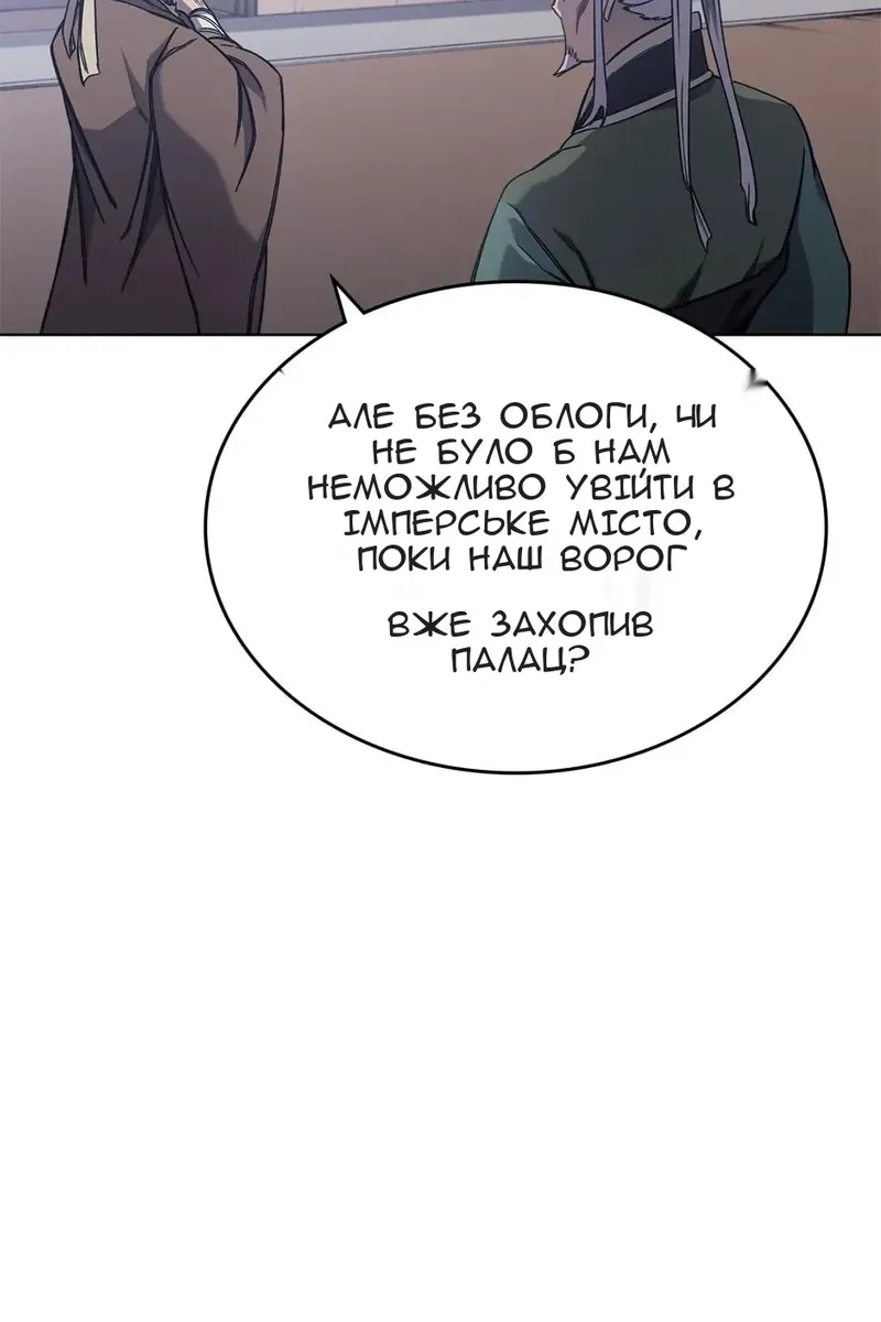 Сторінка 74