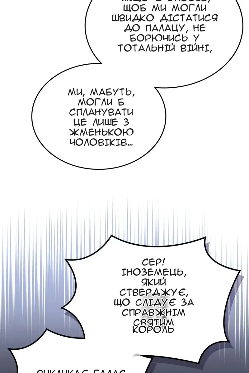 Сторінка 76