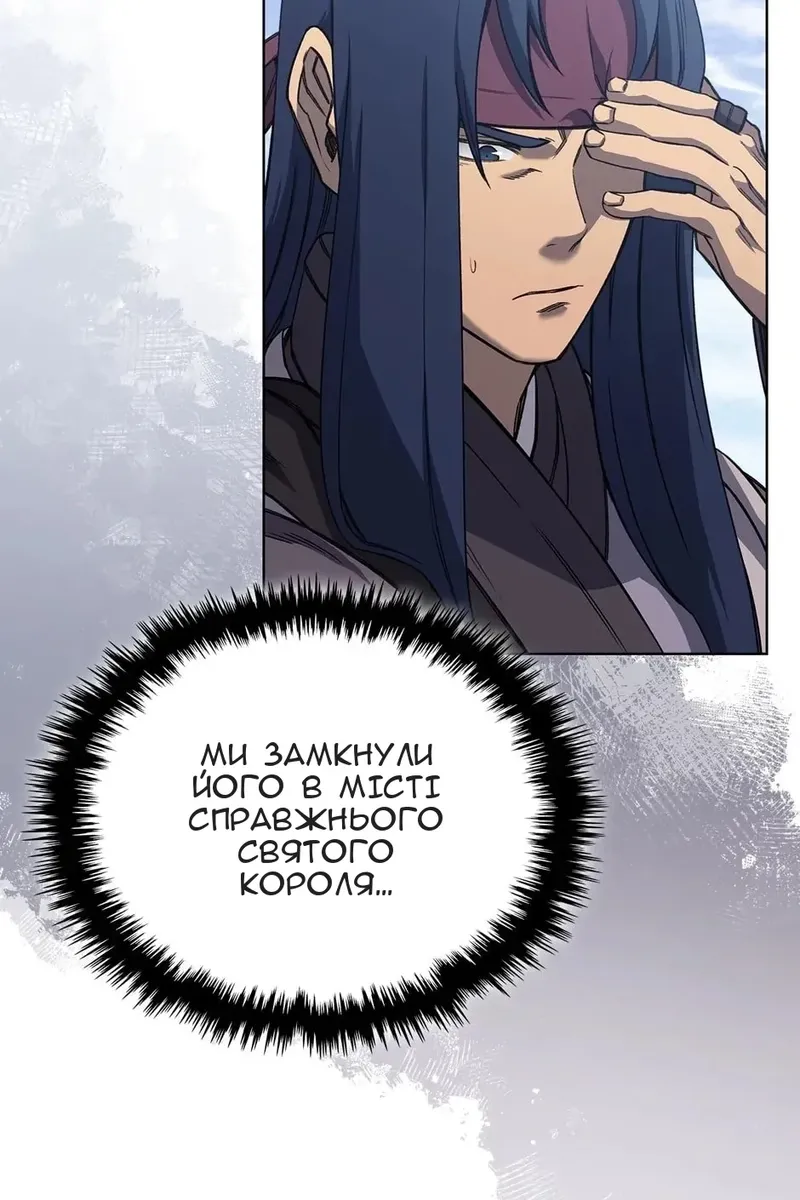 Сторінка 79