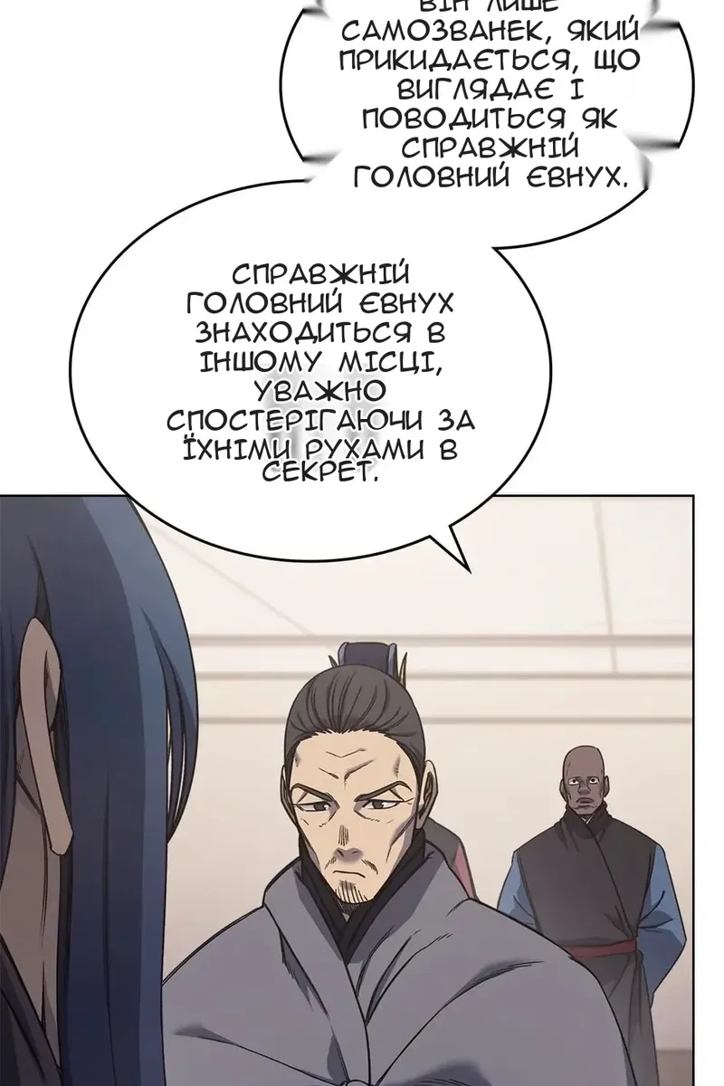 Сторінка 7