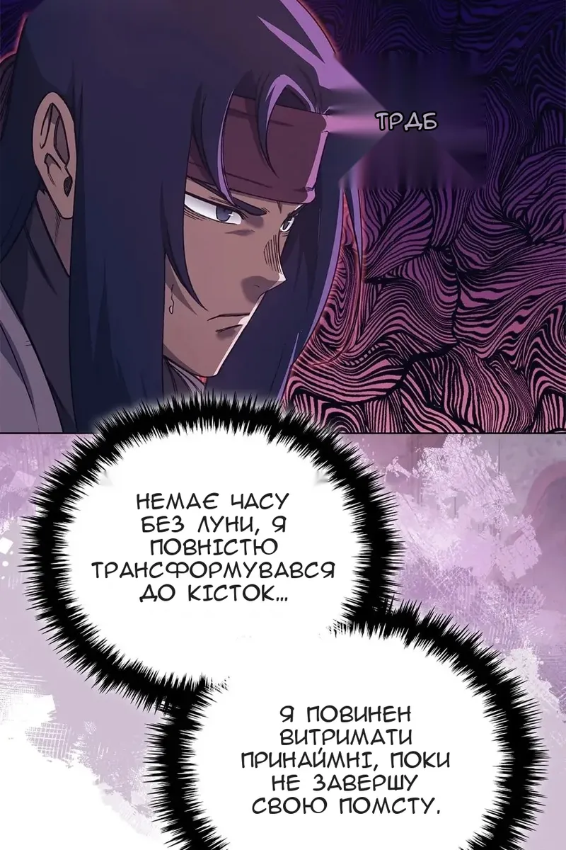 Сторінка 9