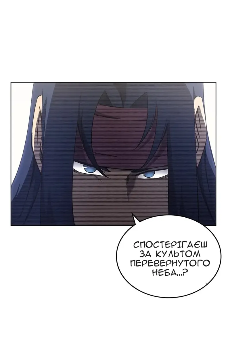 Сторінка 14