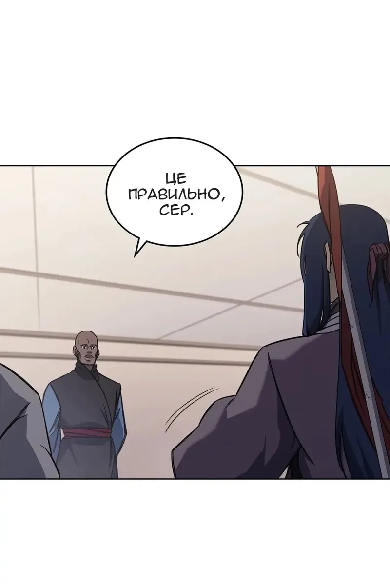 Сторінка 15