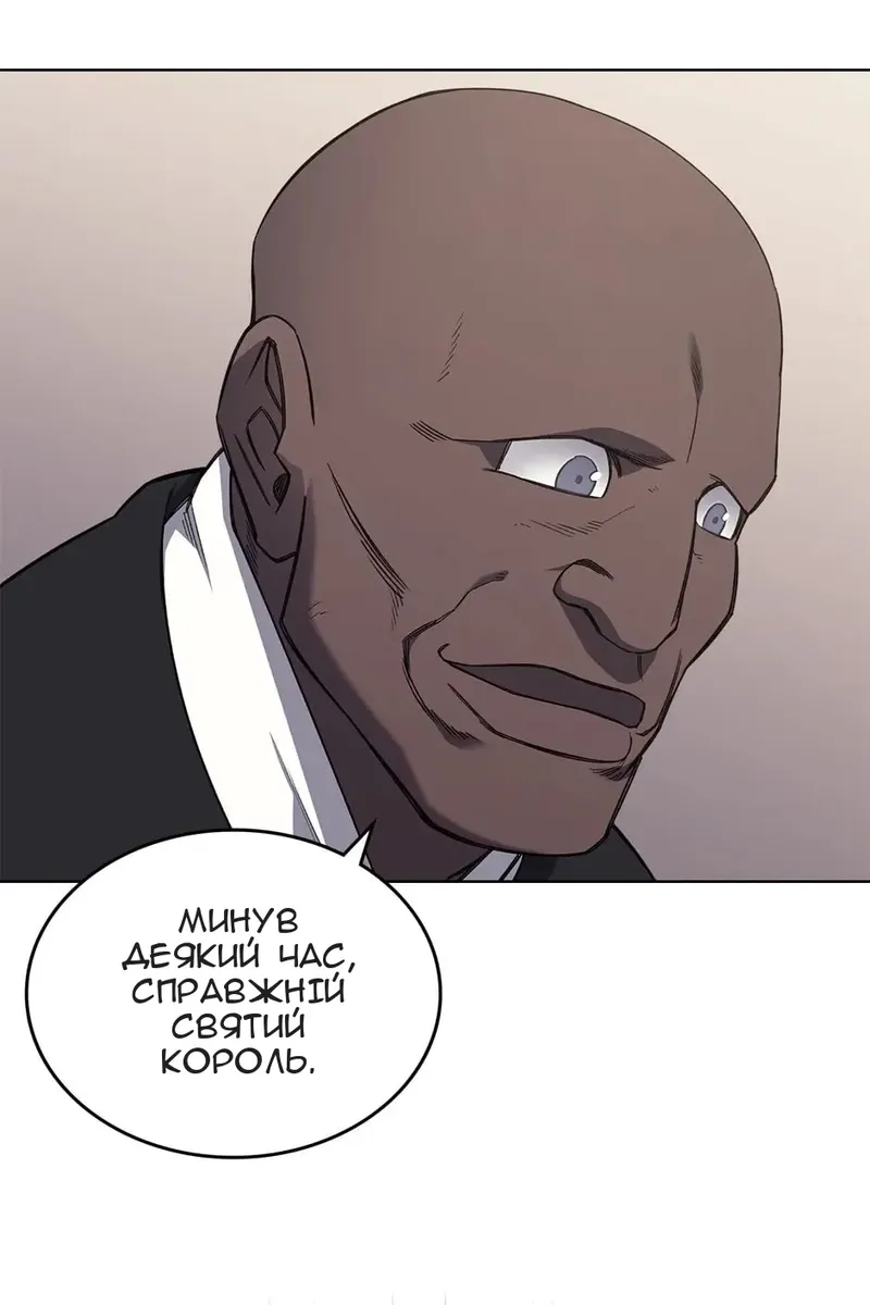 Сторінка 20